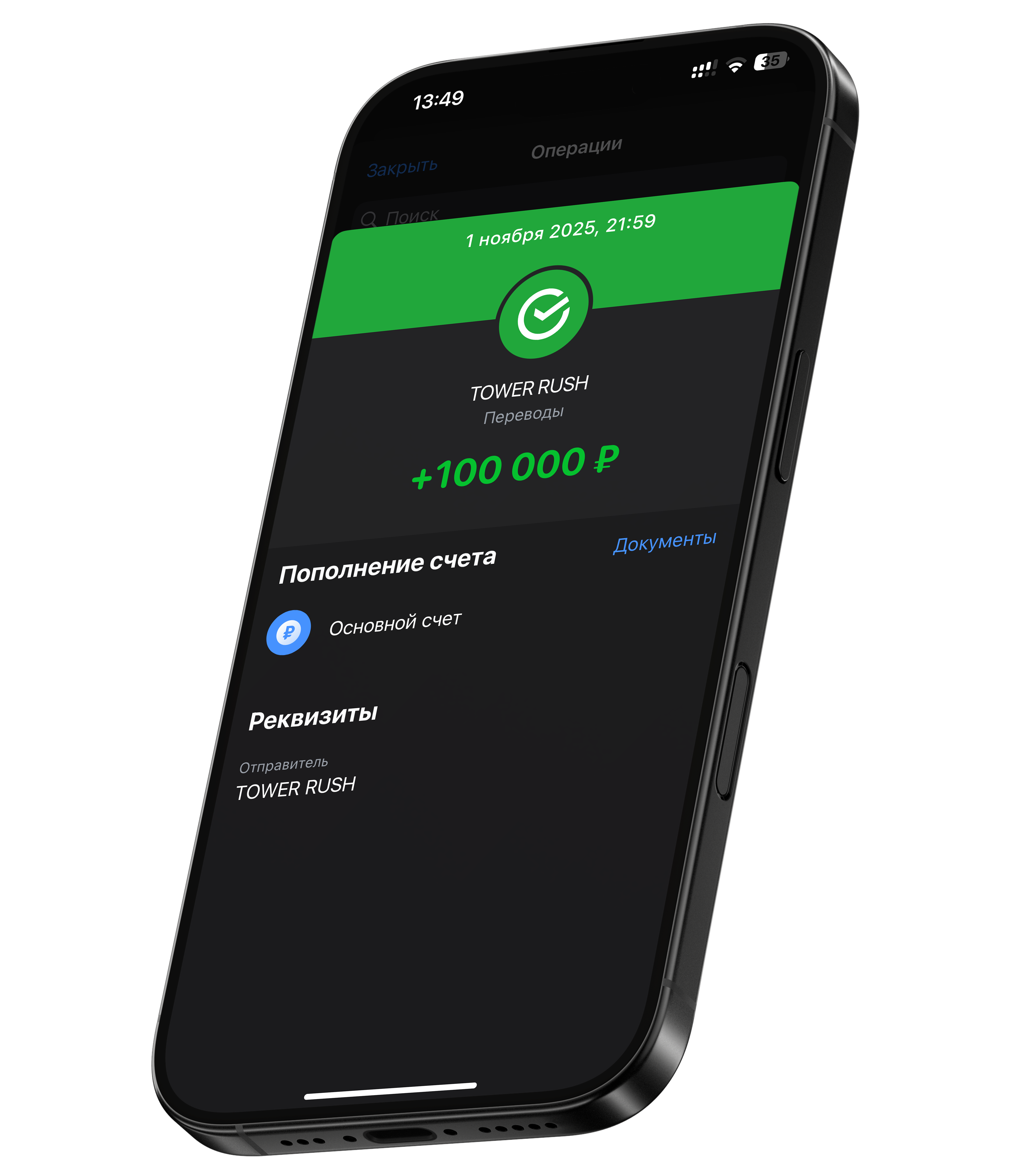 Tower Rush Game Mobile App